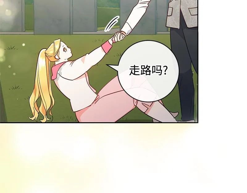 第009话 第188页
