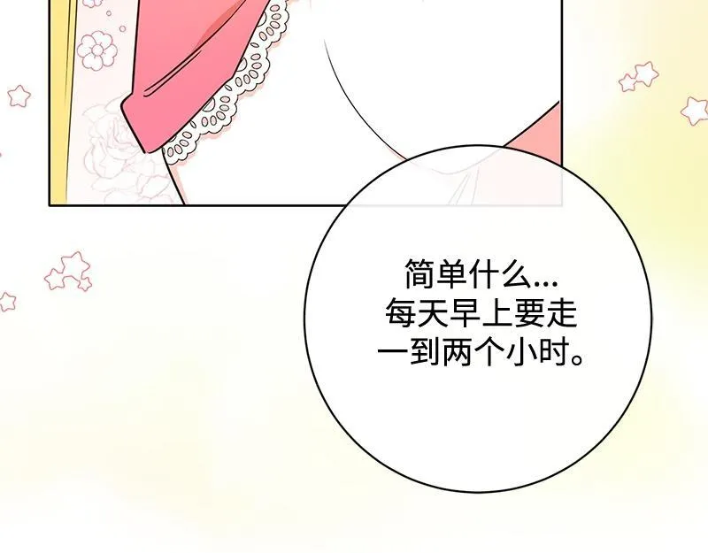 第009话 第191页