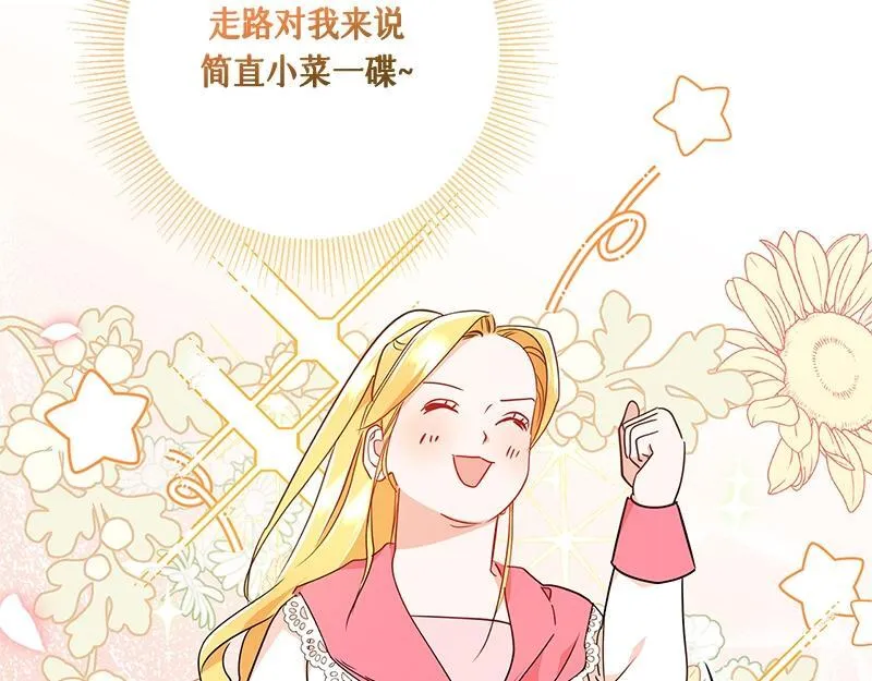 第009话 第193页