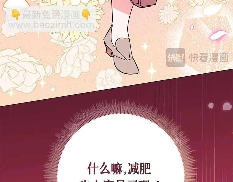第009话 第196页