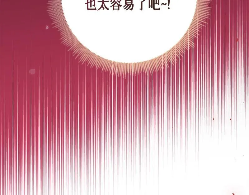 第009话 第197页