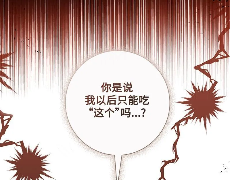 第009话 第202页