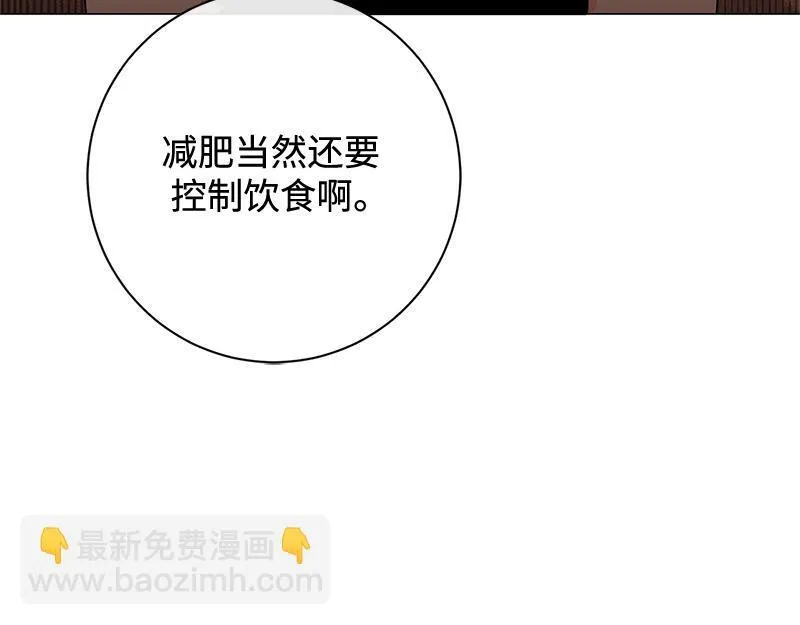第009话 第205页