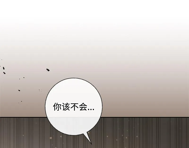 第009话 第206页