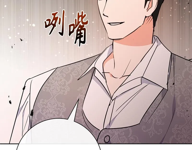 第009话 第208页