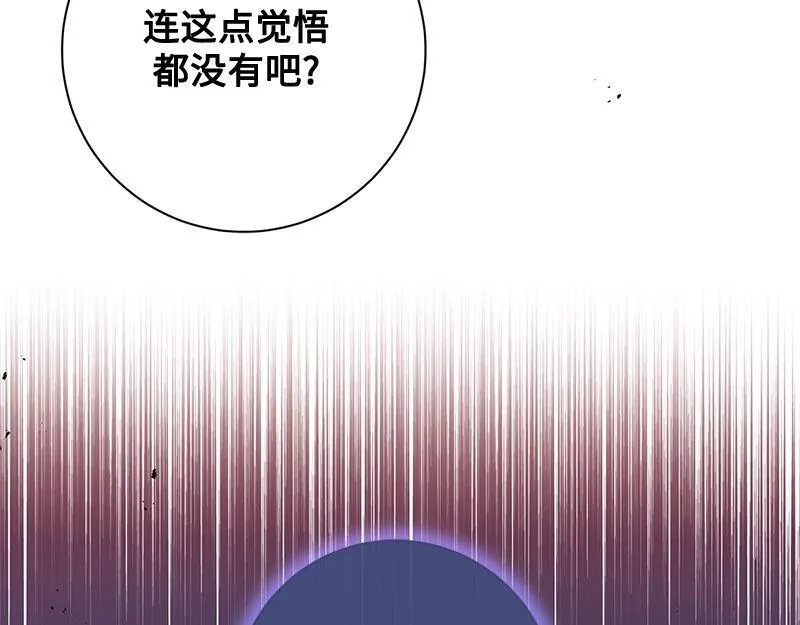 第009话 第209页