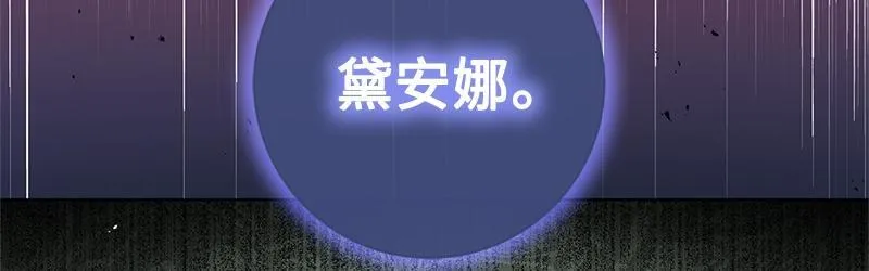 第009话 第210页