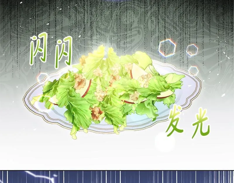 第009话 第211页