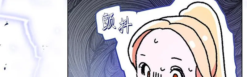第009话 第213页