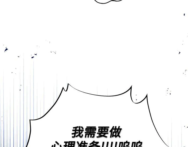 第009话 第215页