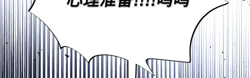 第009话 第216页