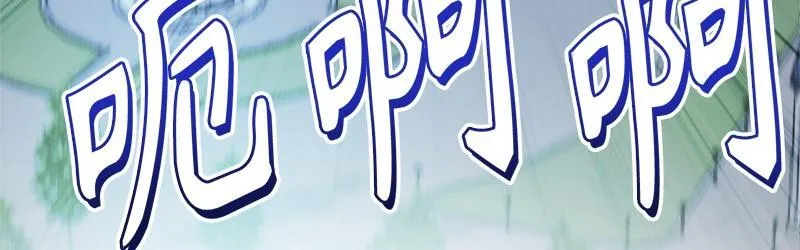 第009话 第219页