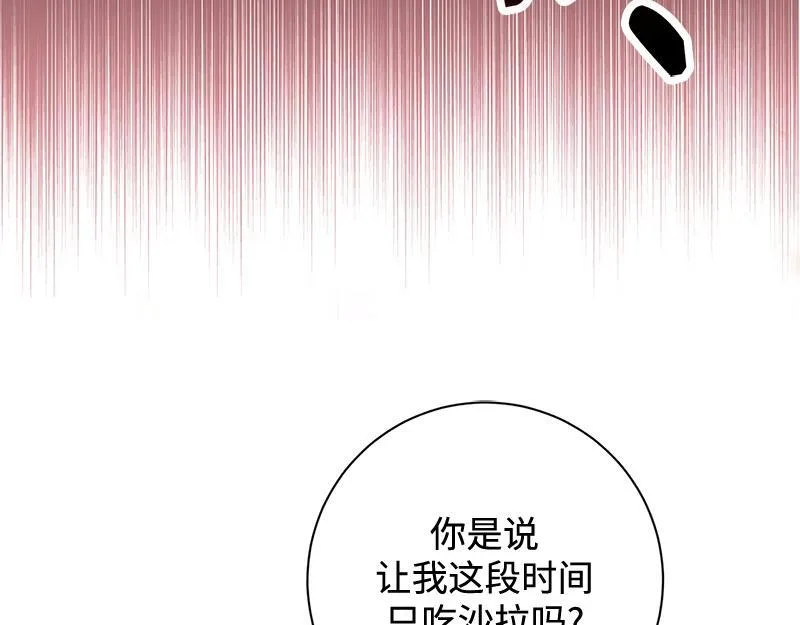 第010话 第4页