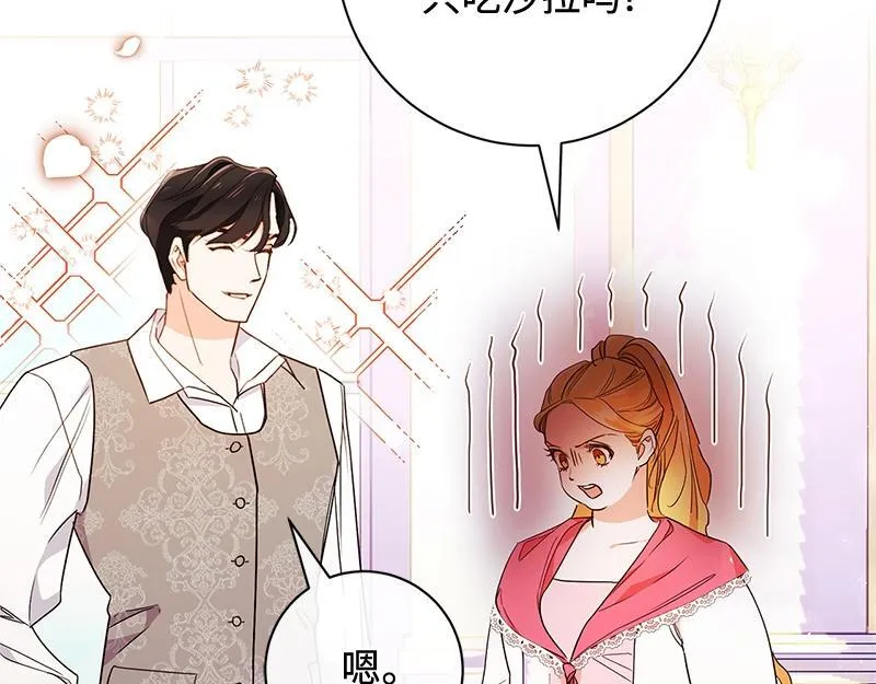 第010话 第5页