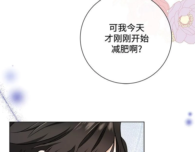 第010话 第8页