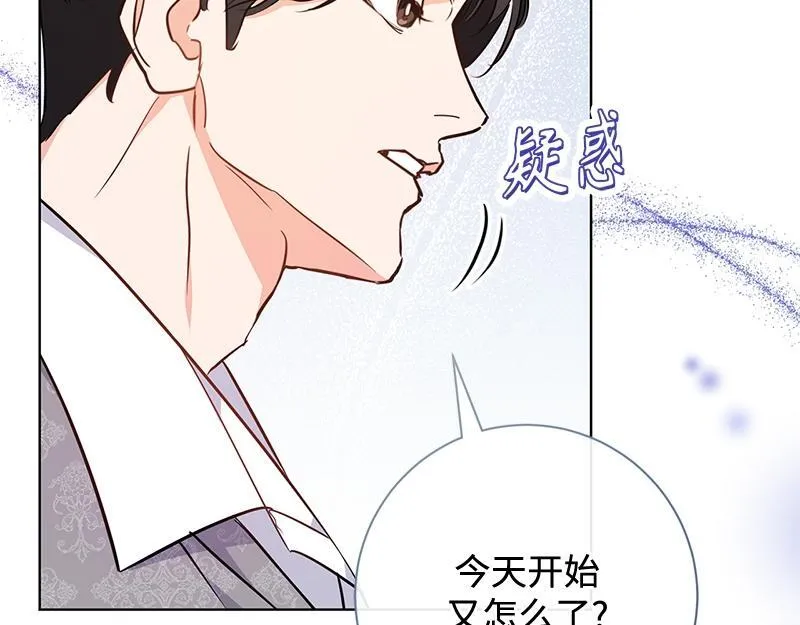 第010话 第10页