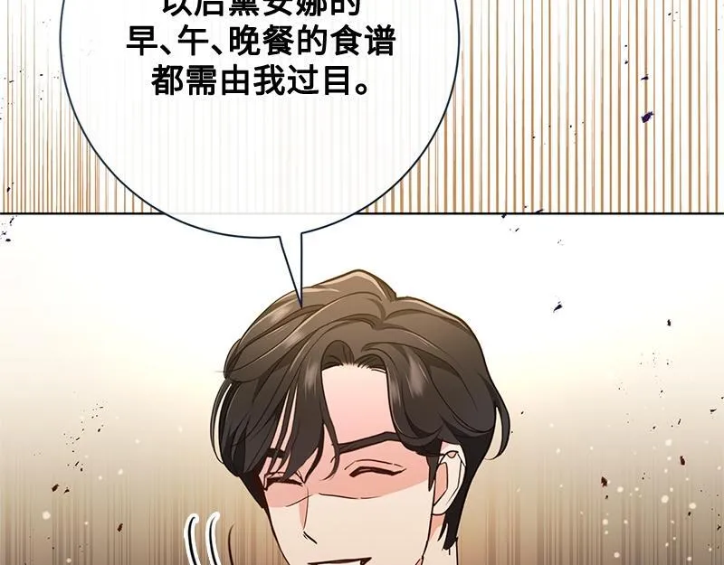 第010话 第13页