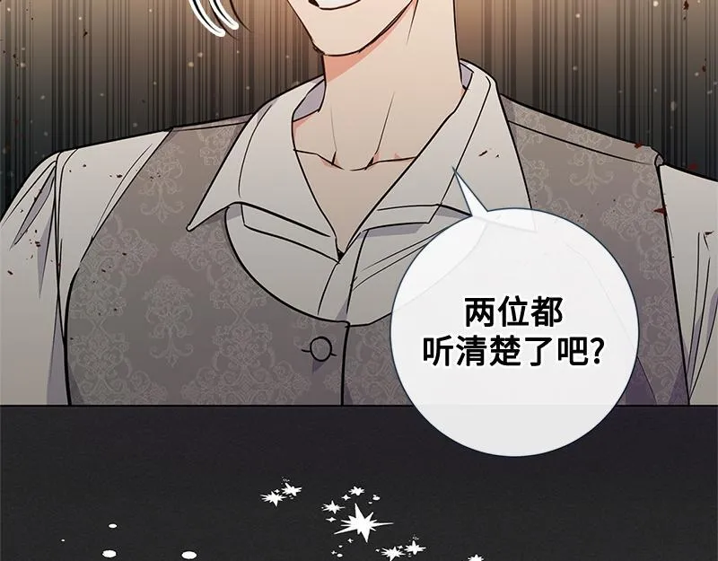 第010话 第14页