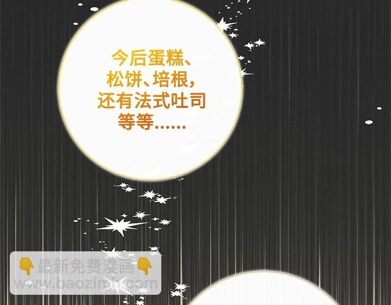 第010话 第16页