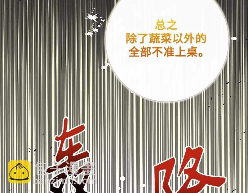 第010话 第17页