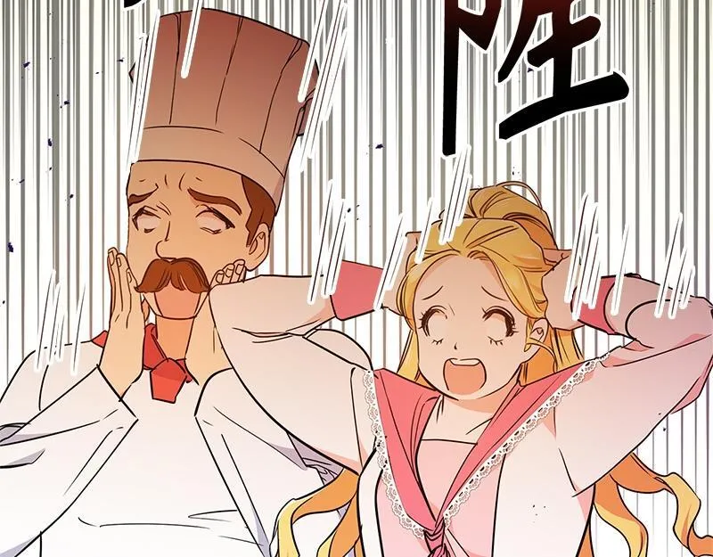 第010话 第19页