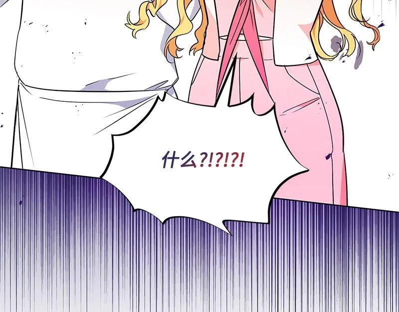 第010话 第20页