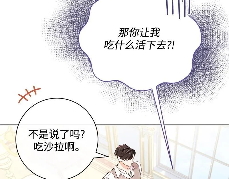 第010话 第23页