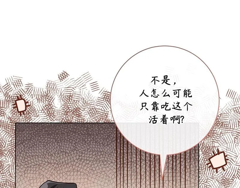 第010话 第26页