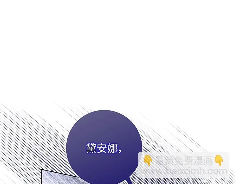 第010话 第29页