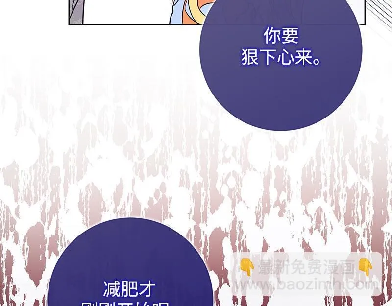 第010话 第32页