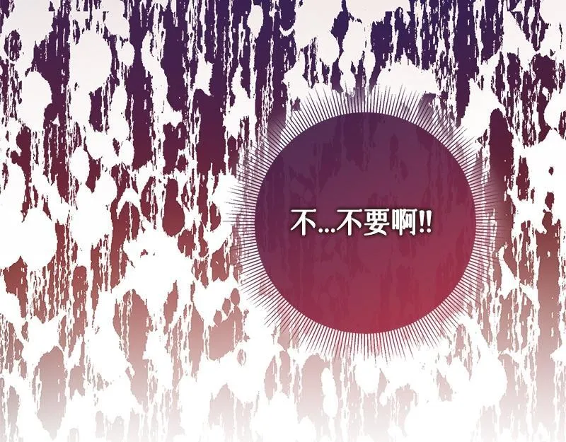 第010话 第35页