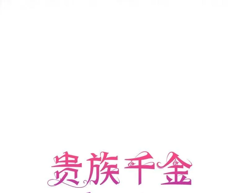 第010话 第37页
