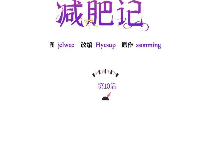 第010话 第38页