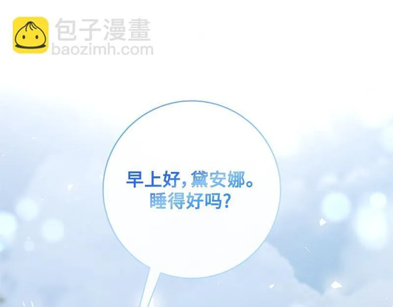 第010话 第40页