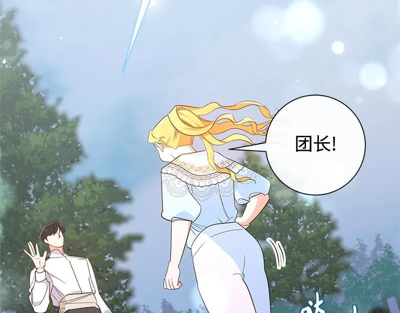 第010话 第41页