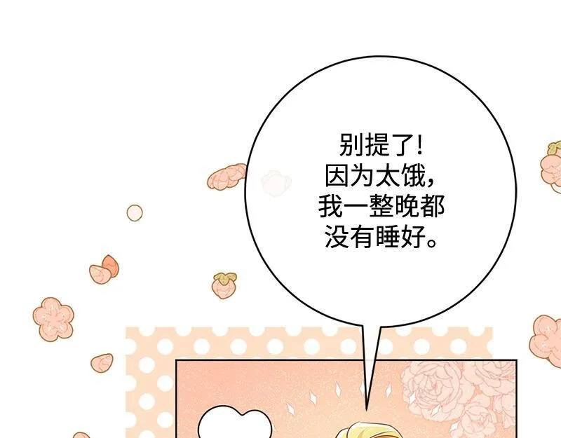 第010话 第44页