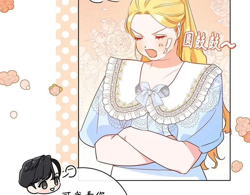 第010话 第46页