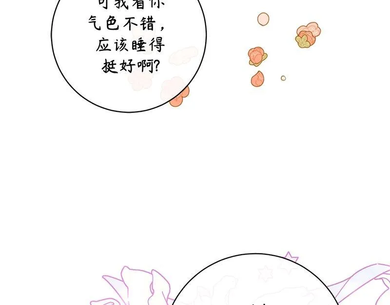 第010话 第47页