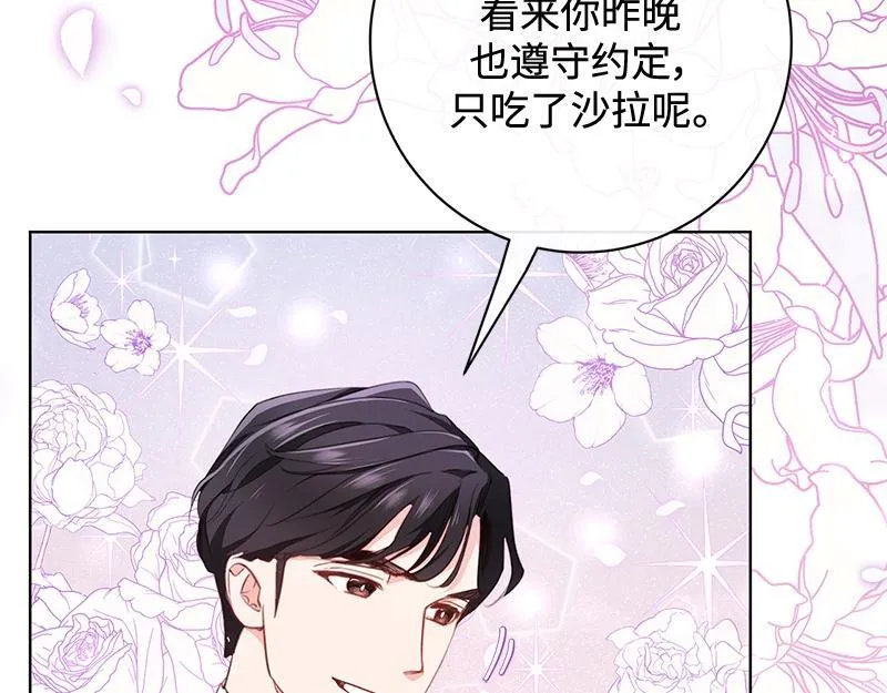 第010话 第49页