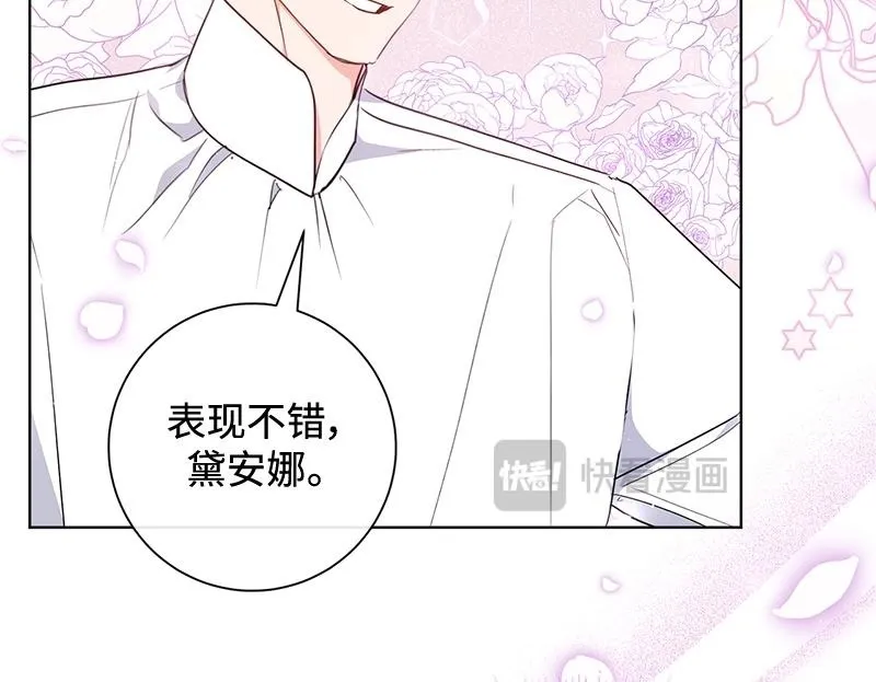 第010话 第50页