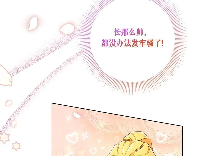 第010话 第52页