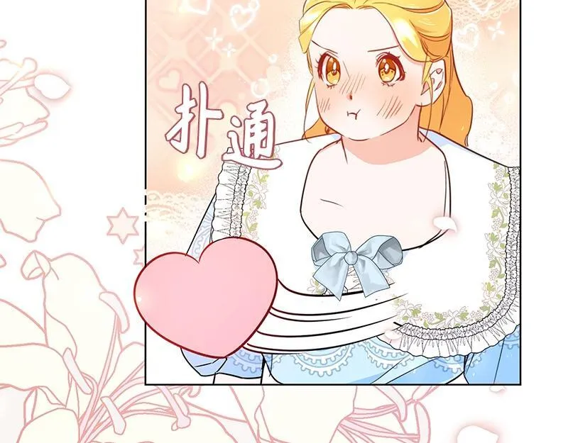 第010话 第53页