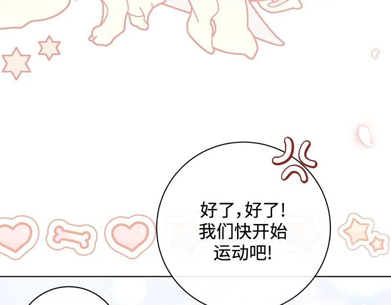 第010话 第55页