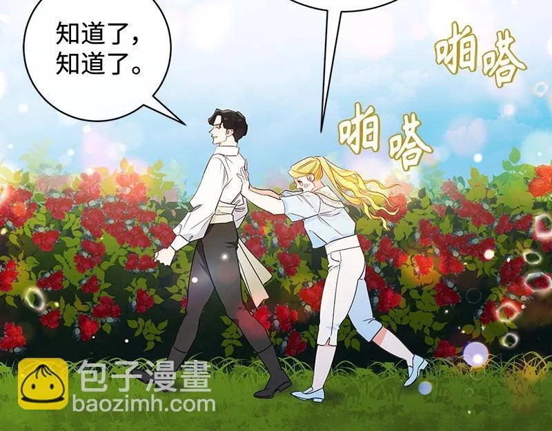第010话 第56页