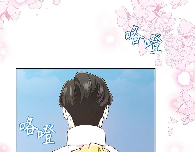 第010话 第59页
