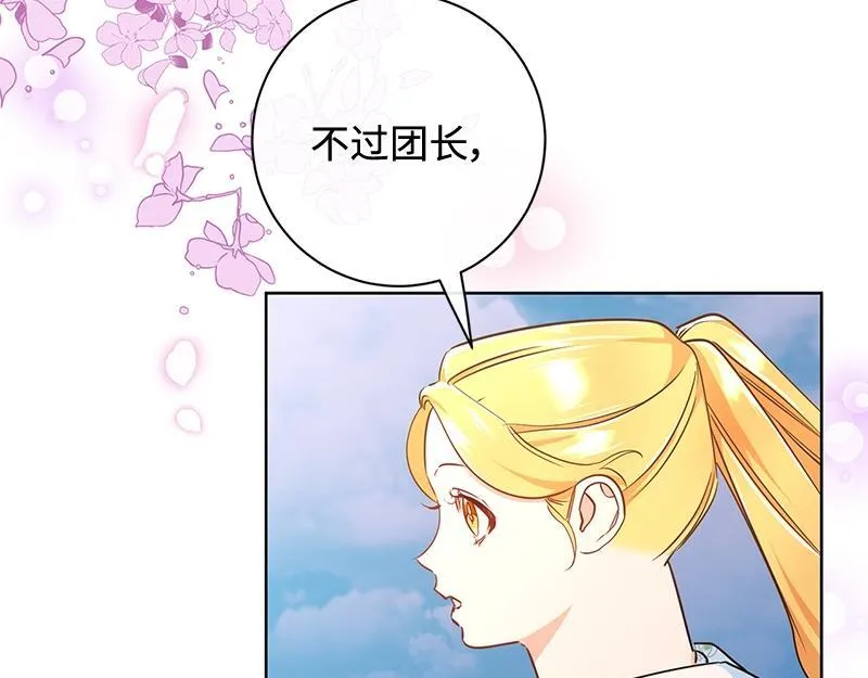 第010话 第62页