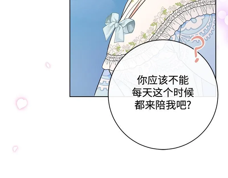 第010话 第64页