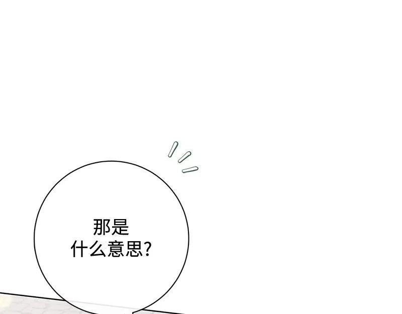 第010话 第65页