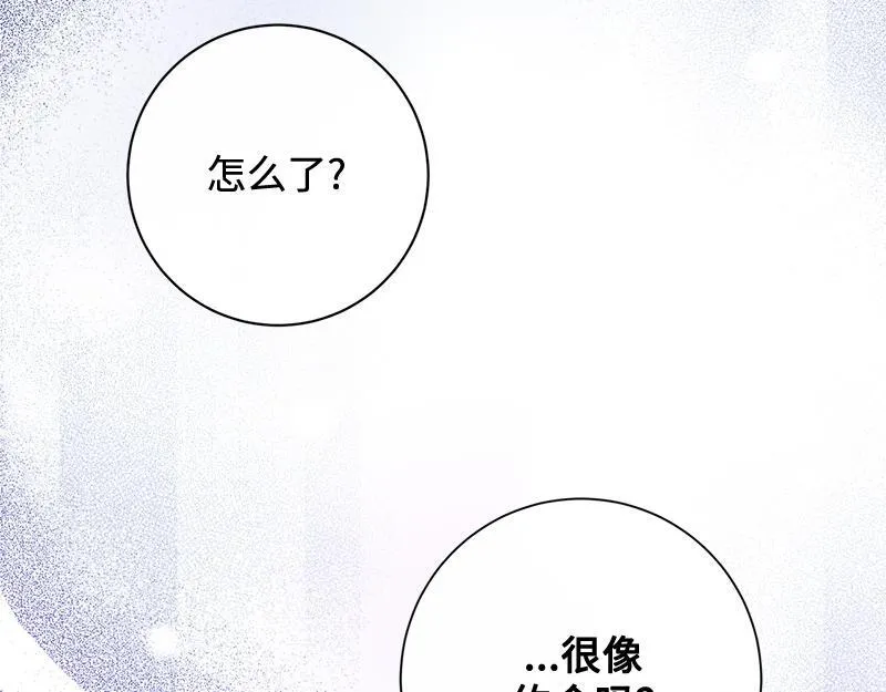 第010话 第70页