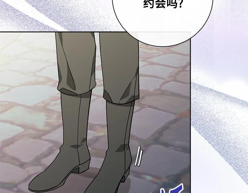 第010话 第71页
